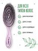 Solomeya Подвижная био-расческа для волос c натуральной щетиной Сиреневая /Detangling bio hair brush with natural boar bristle Lilac , 1 шт в упаковке